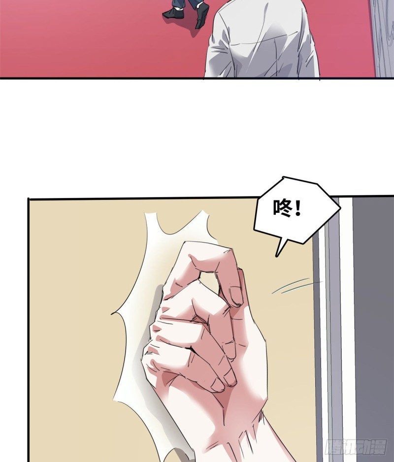 43 诈骗手段32