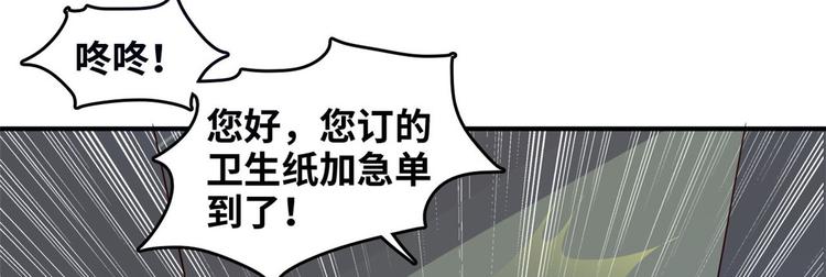 19 又被偷拍86