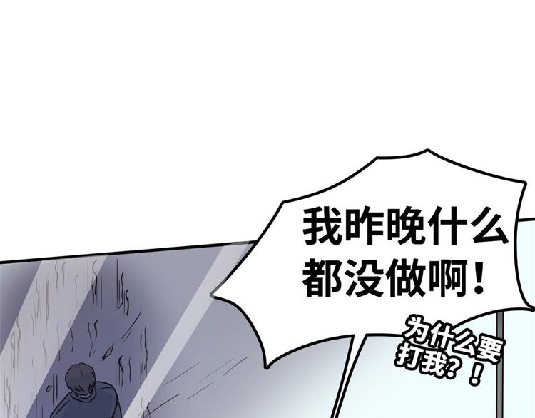 17 一顿老拳18