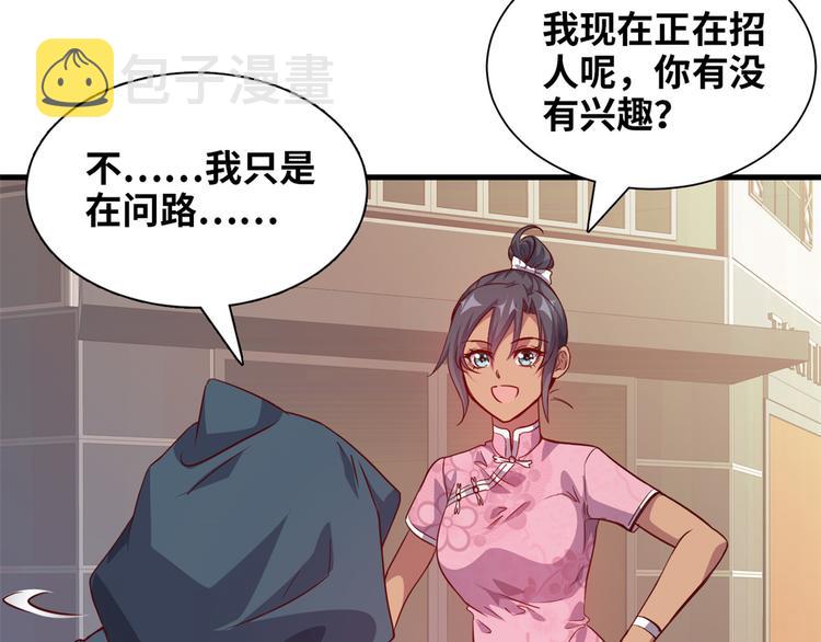 01 招聘帅哥44