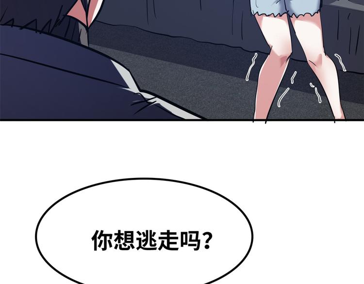38 变态男103