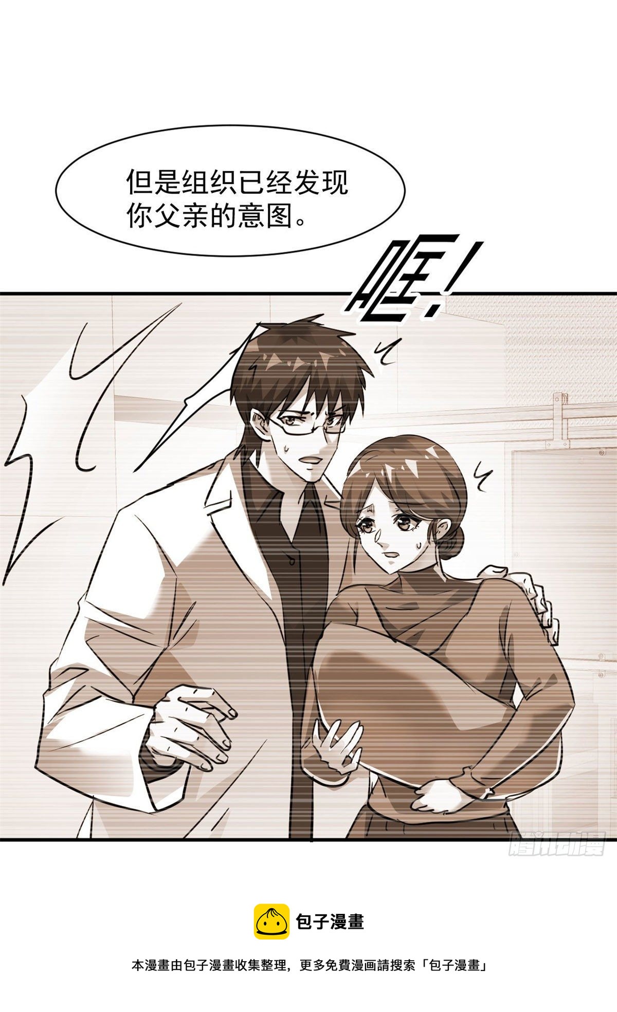 80 等你回来16