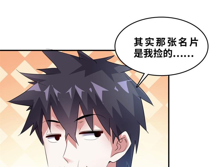 26 竞争开始33