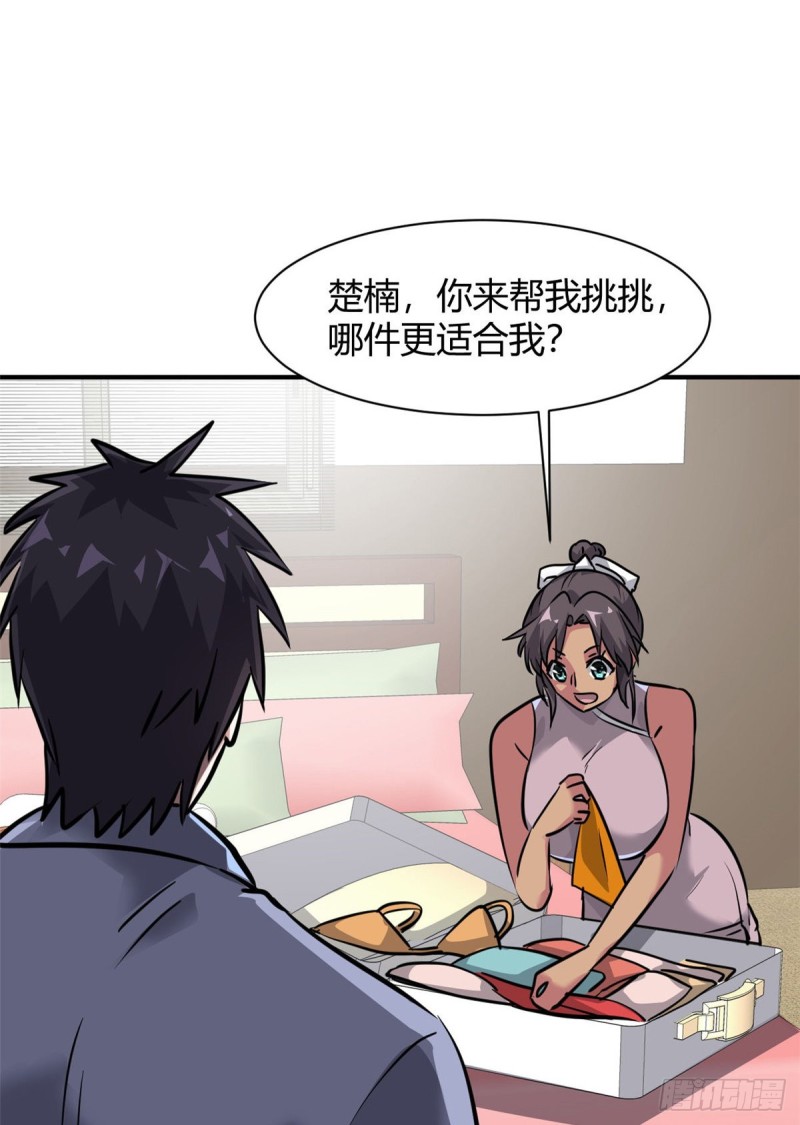 59 泳衣秀哦13