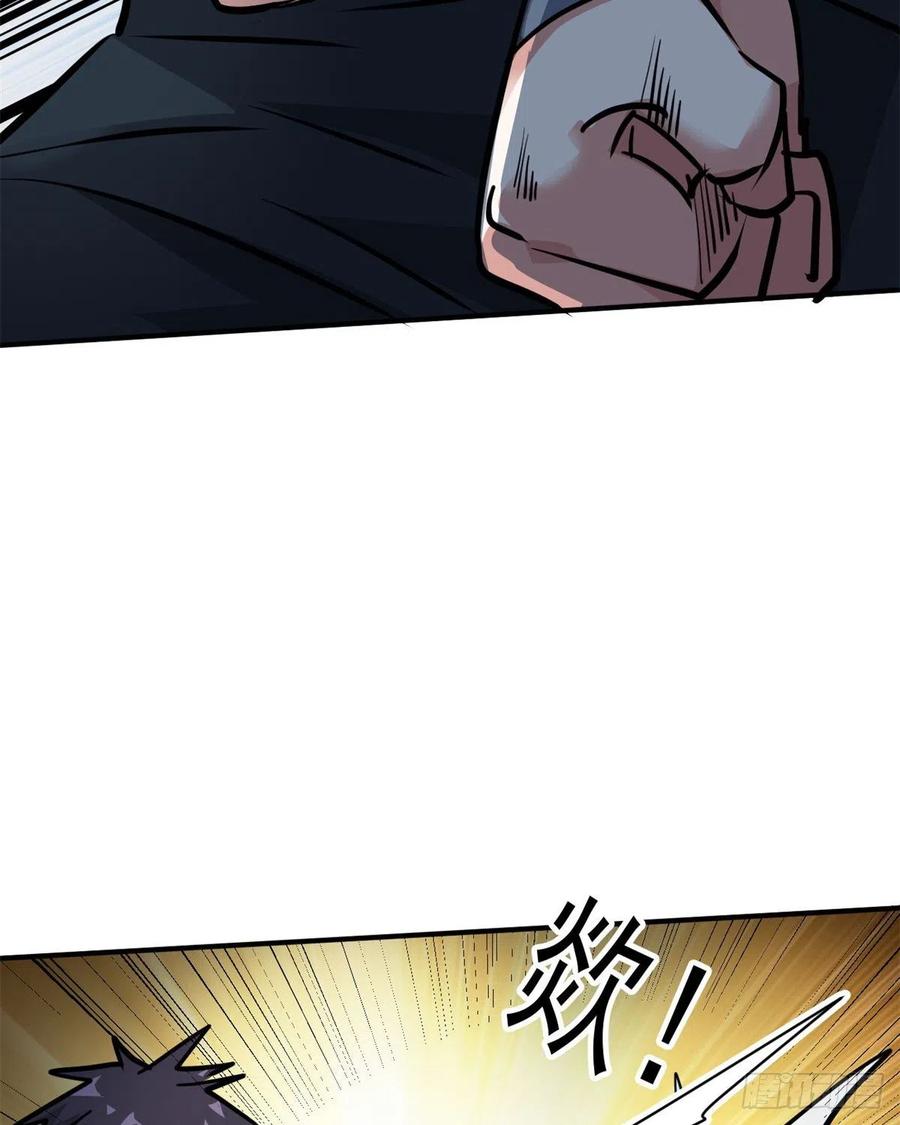 71 惩罚28