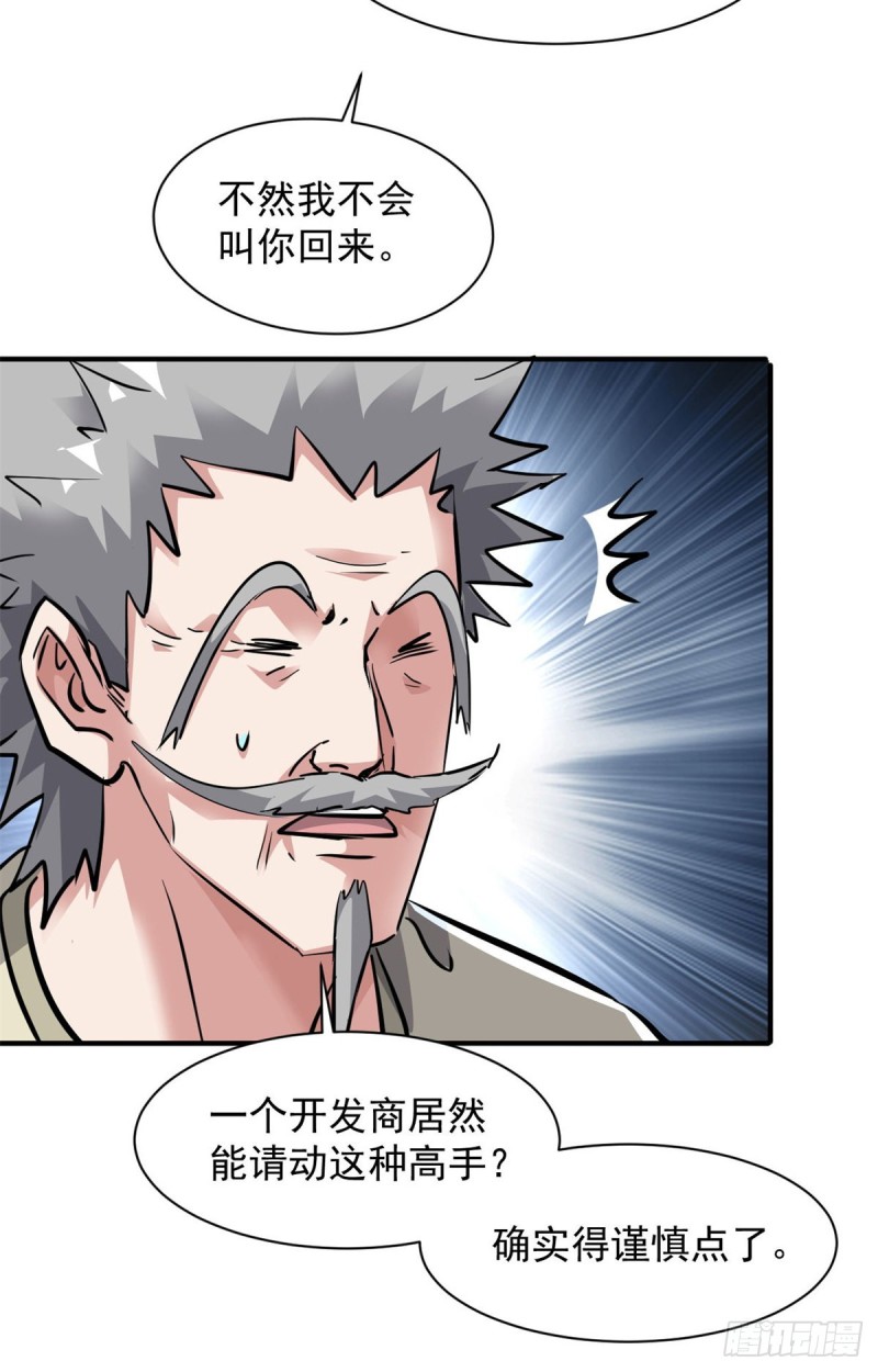72 随行41