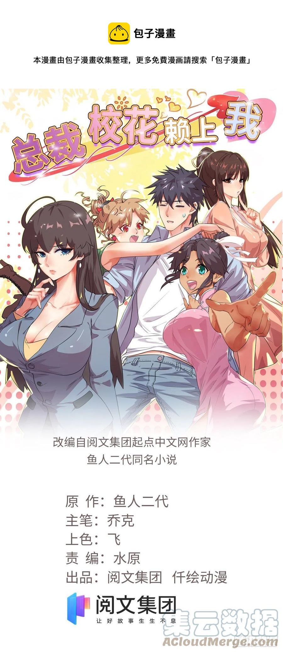 78 爱心胎记0