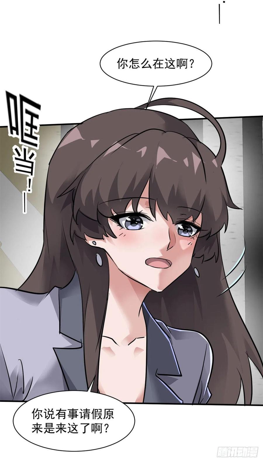 75 弱点29