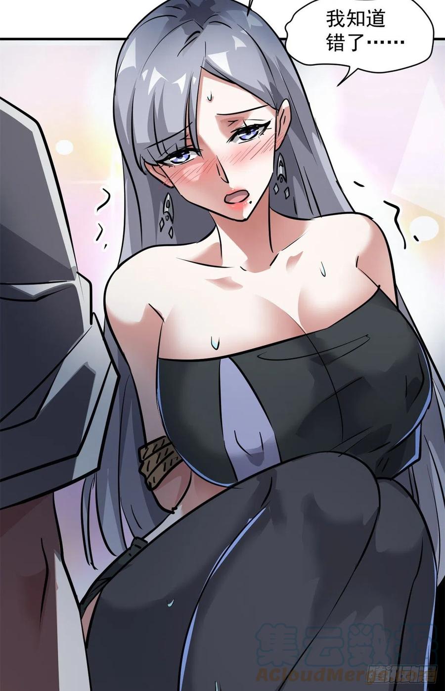 71 惩罚54