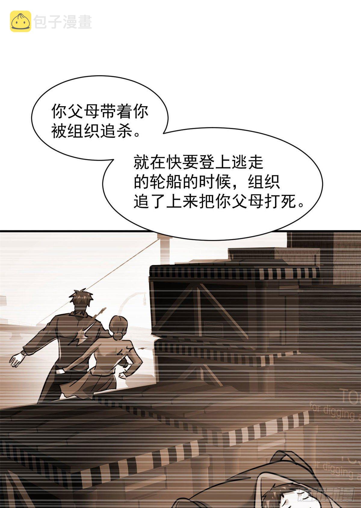 80 等你回来17