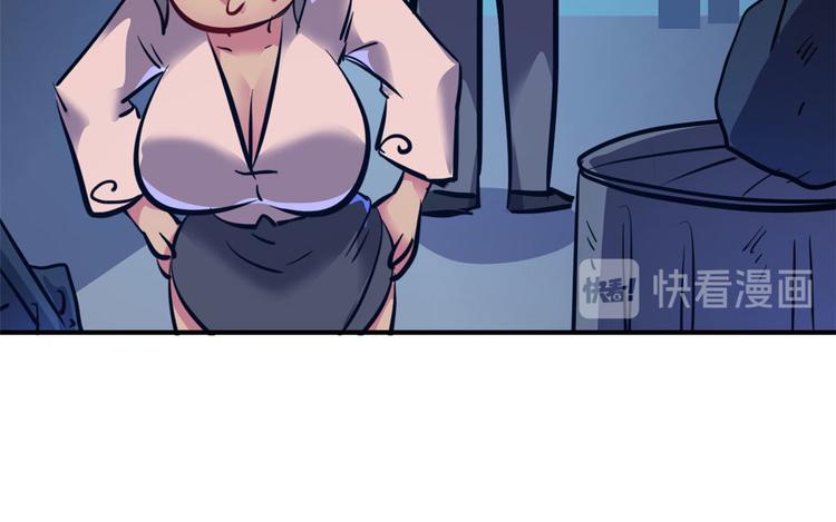 30 暴揍小白脸56