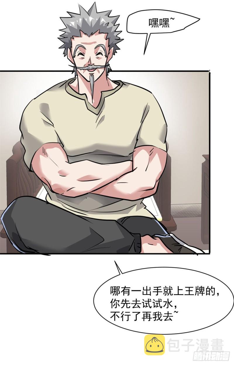 72 随行39