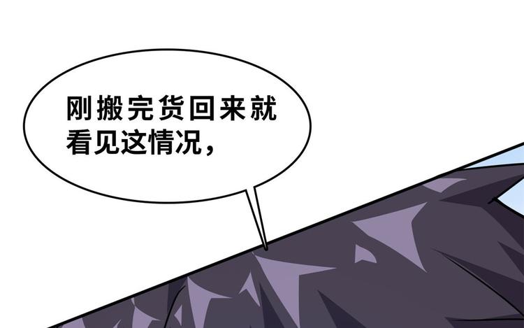 24 校花好感度上升28