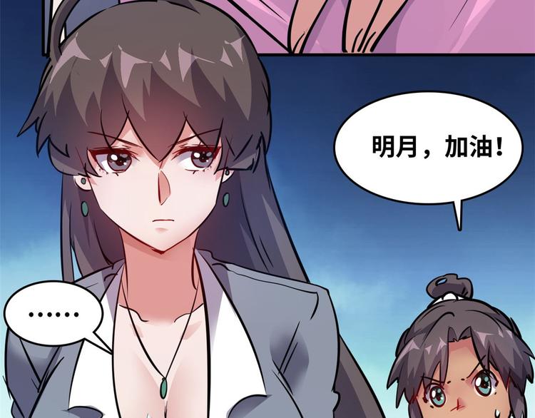 26 竞争开始67