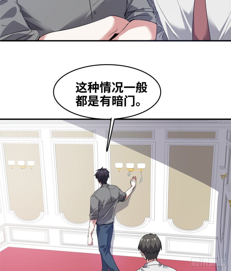 43 诈骗手段31