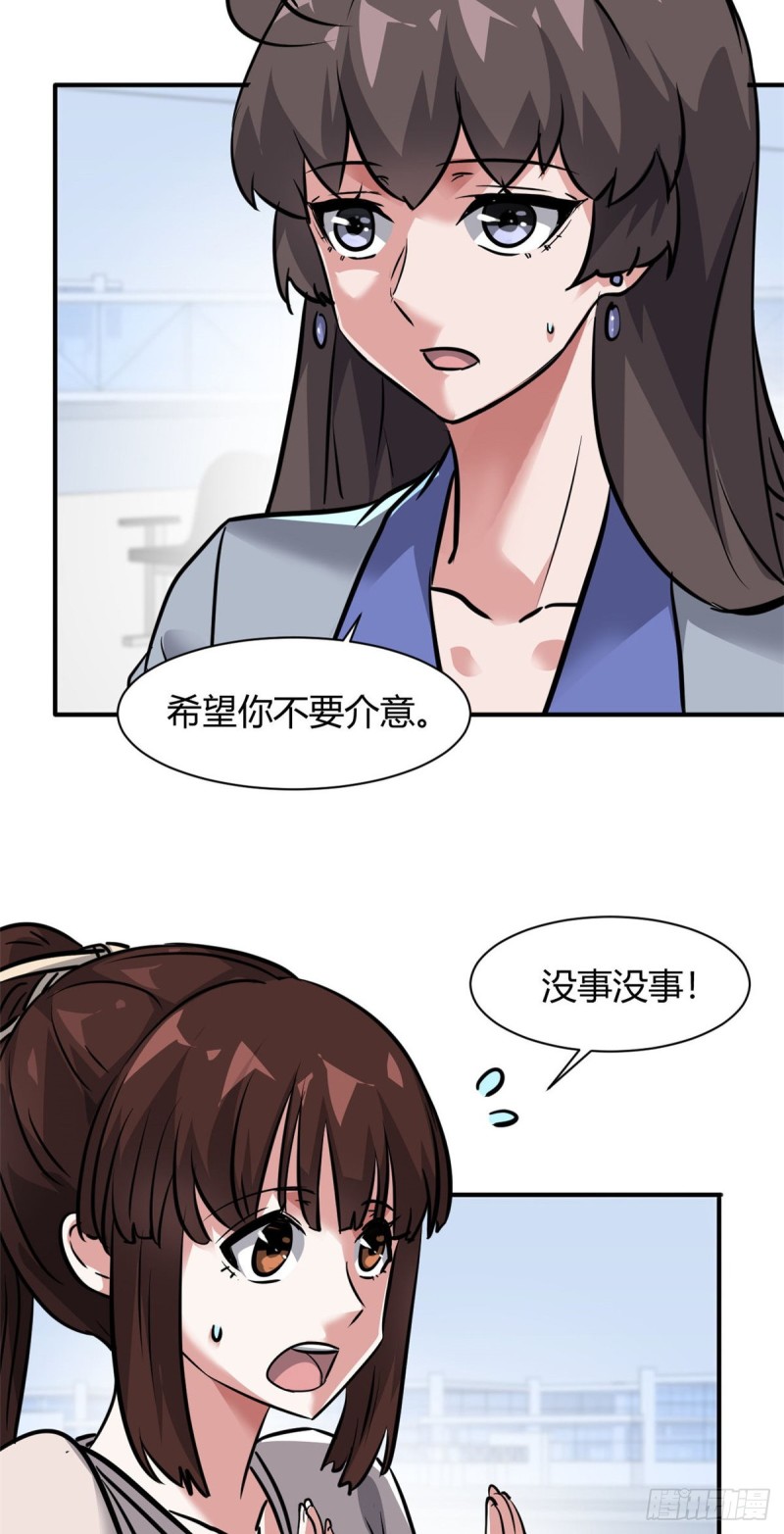 58 一起旅游吧24