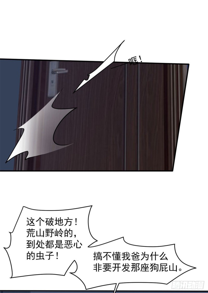 73 行动7