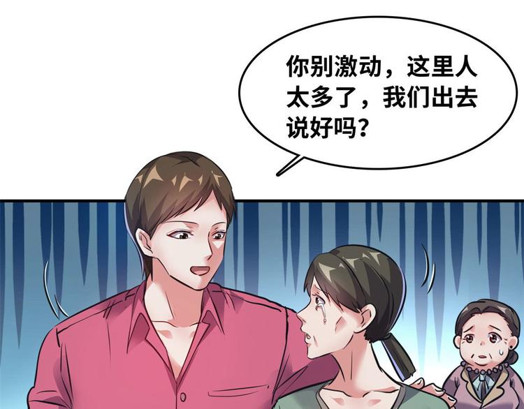 29 吃夜宵54