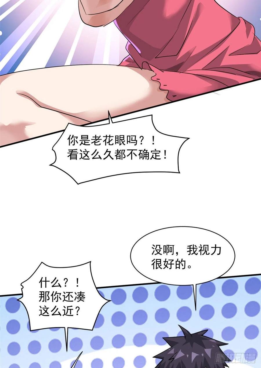 78 爱心胎记26