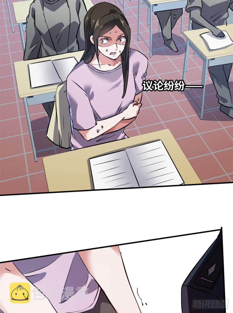 41 狗仗人势，欠打14