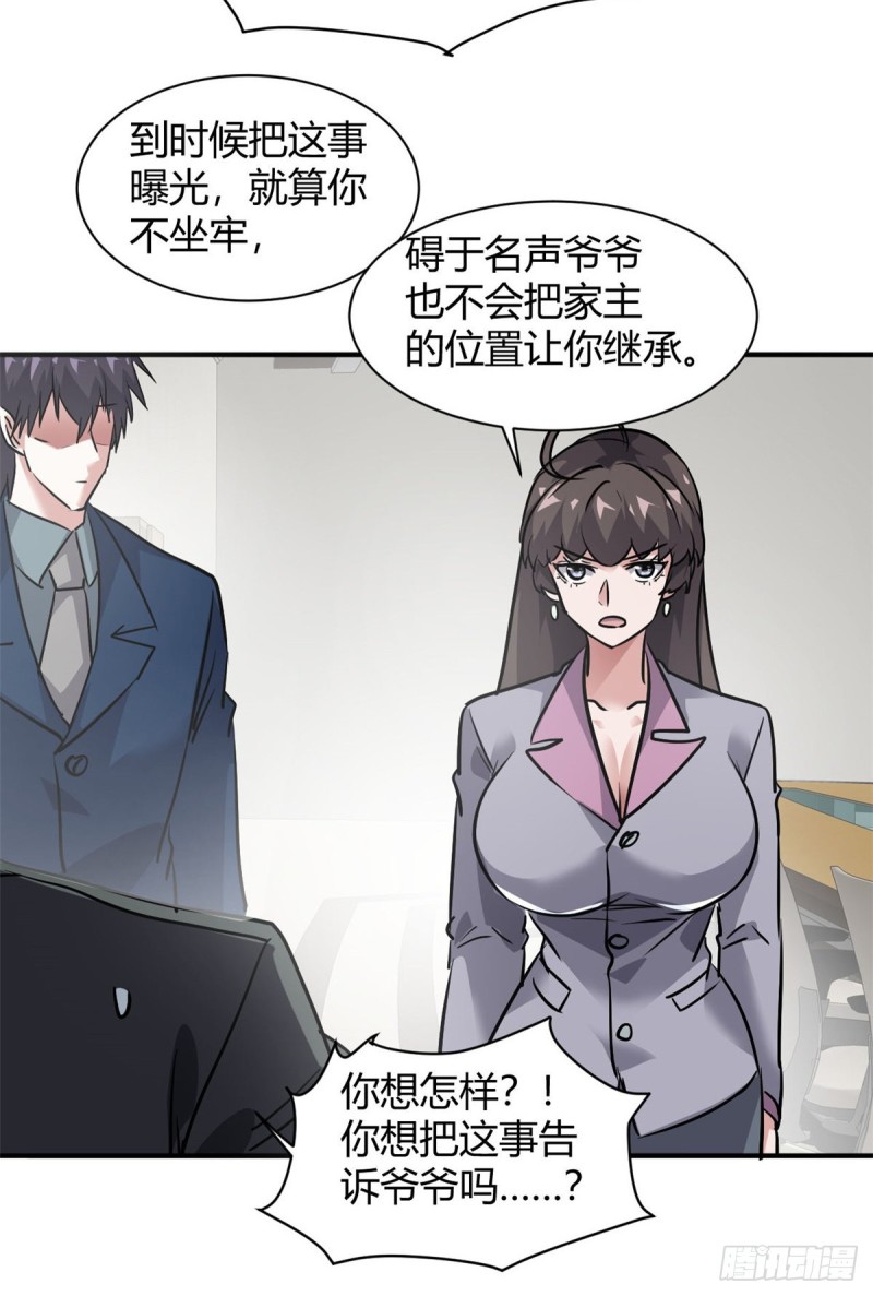 52 登场反杀25