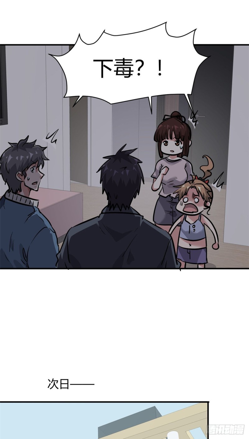 55 抓住你了22