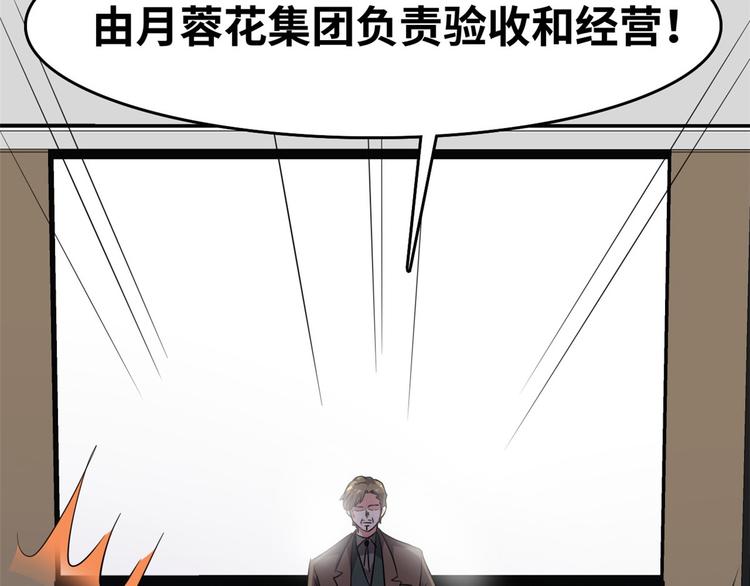 35 采明月的转机77