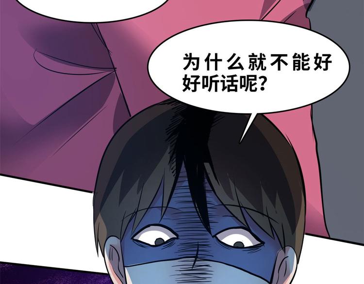29 吃夜宵93