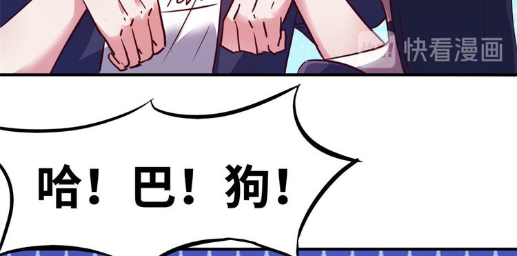 23 你们进展太快了吧79