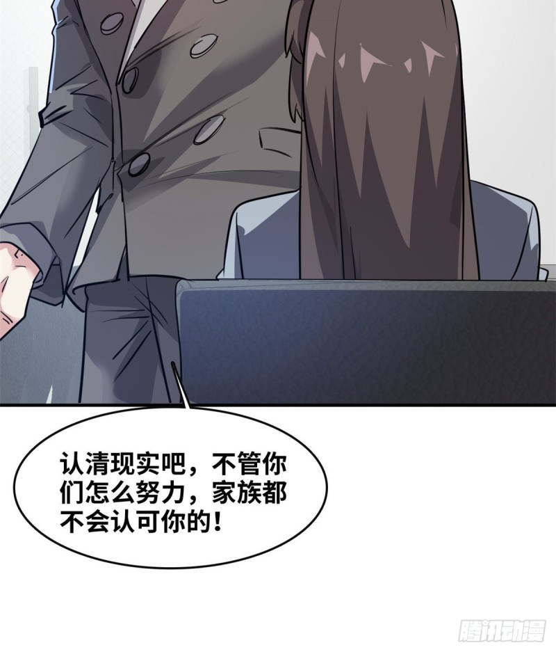 46 新的绑架22