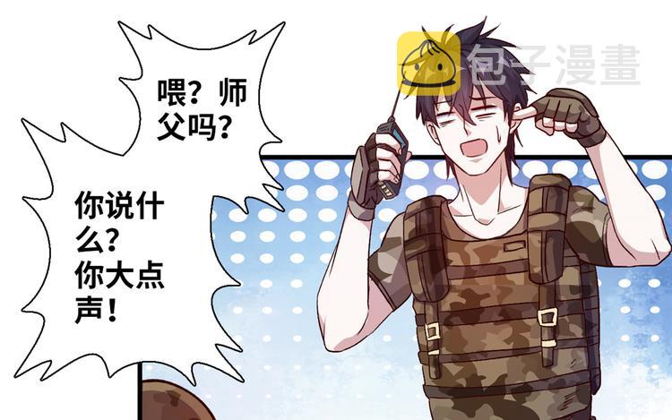 01 招聘帅哥16