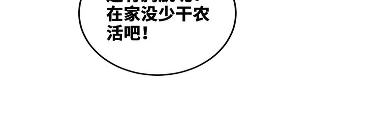 01 招聘帅哥67