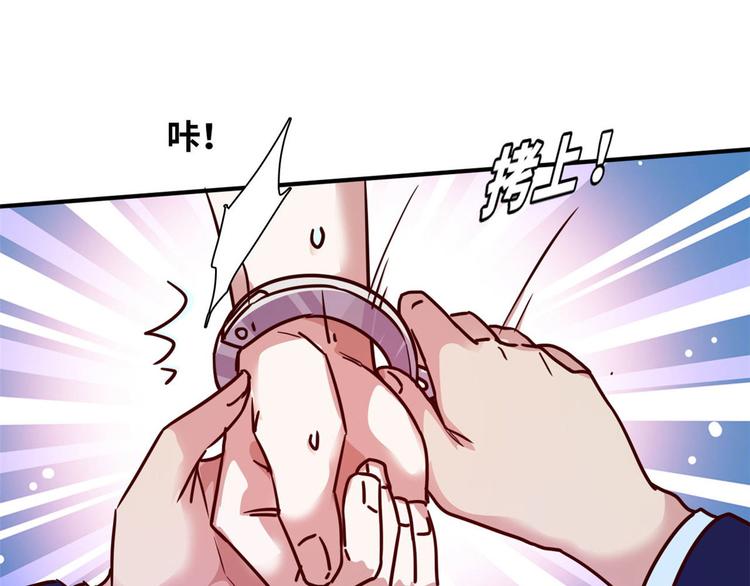 14 你被逮捕了3