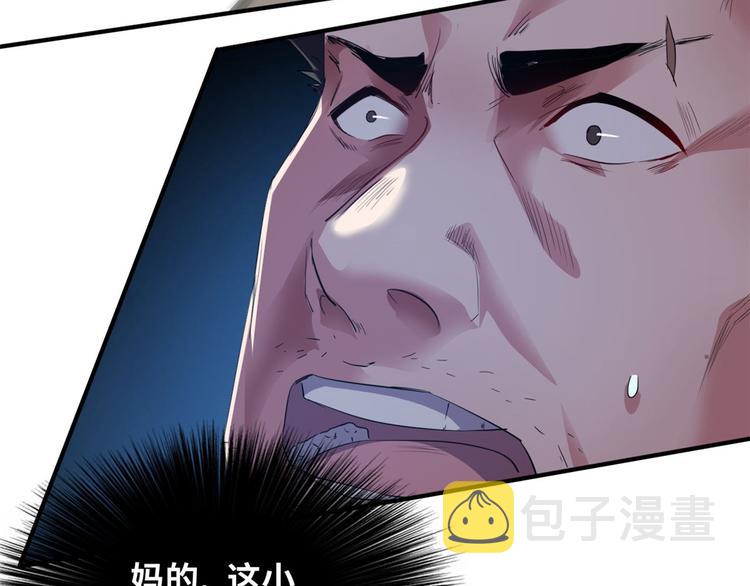 33 我真的是经理63