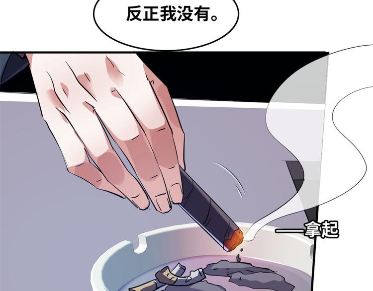 34 下马威13