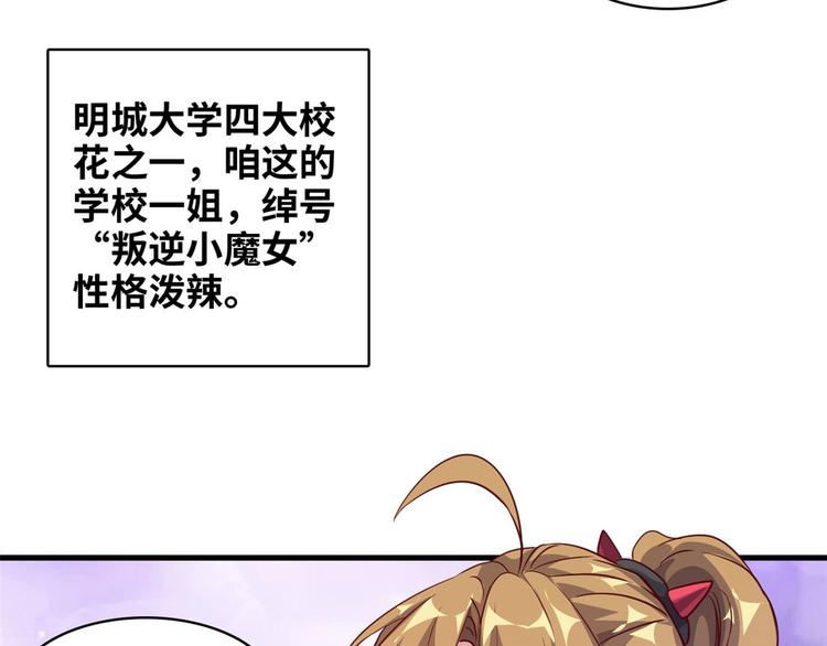 03 路见不平一脚踹62