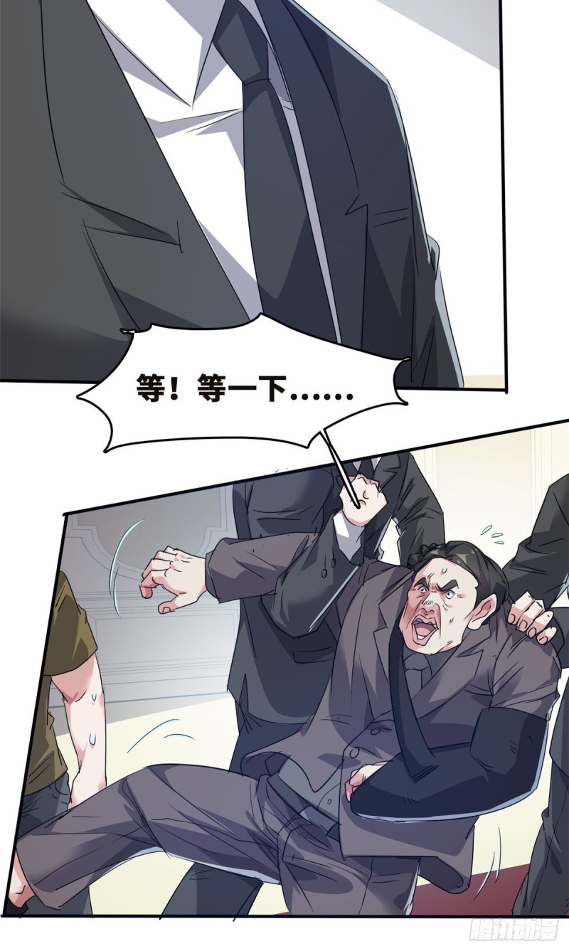 44 录音取证9
