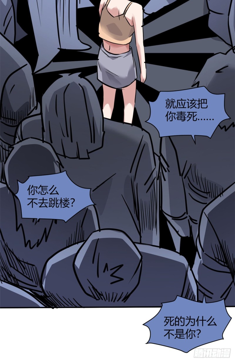 56 这就是花花啊18