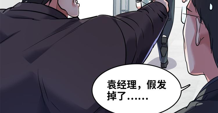 37 校花被绑16