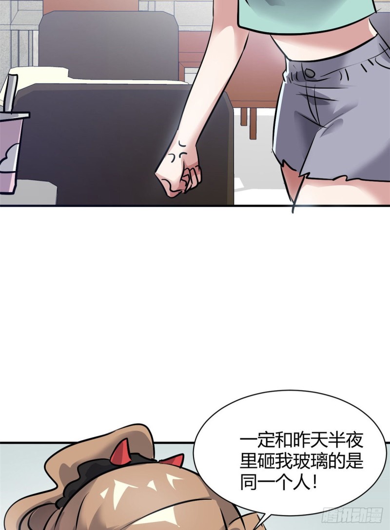 53 黑手44
