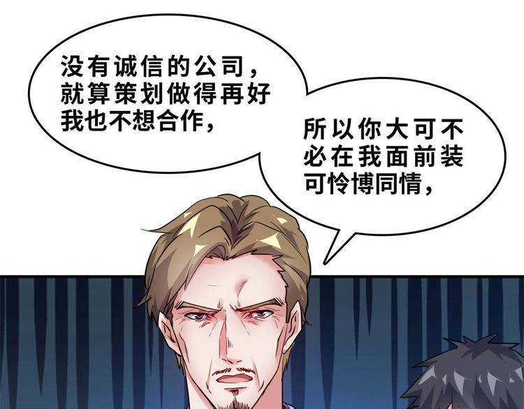 28 峰回路转53