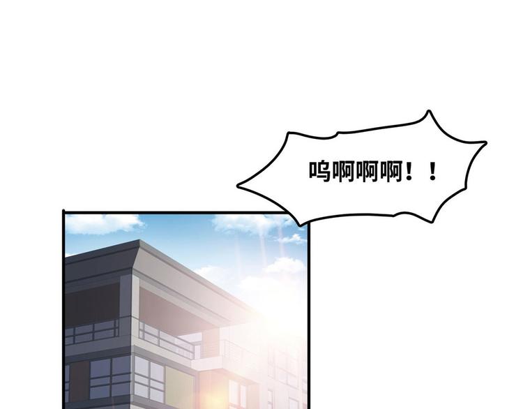 13 校花家的麻烦3