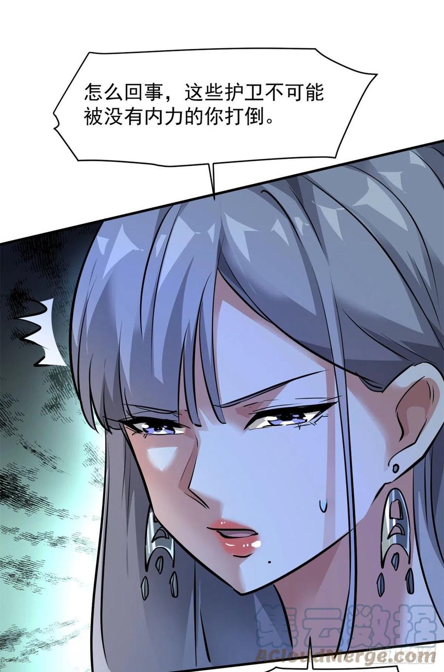 71 惩罚18