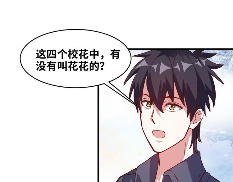 03 路见不平一脚踹72