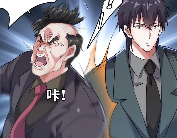 37 校花被绑7