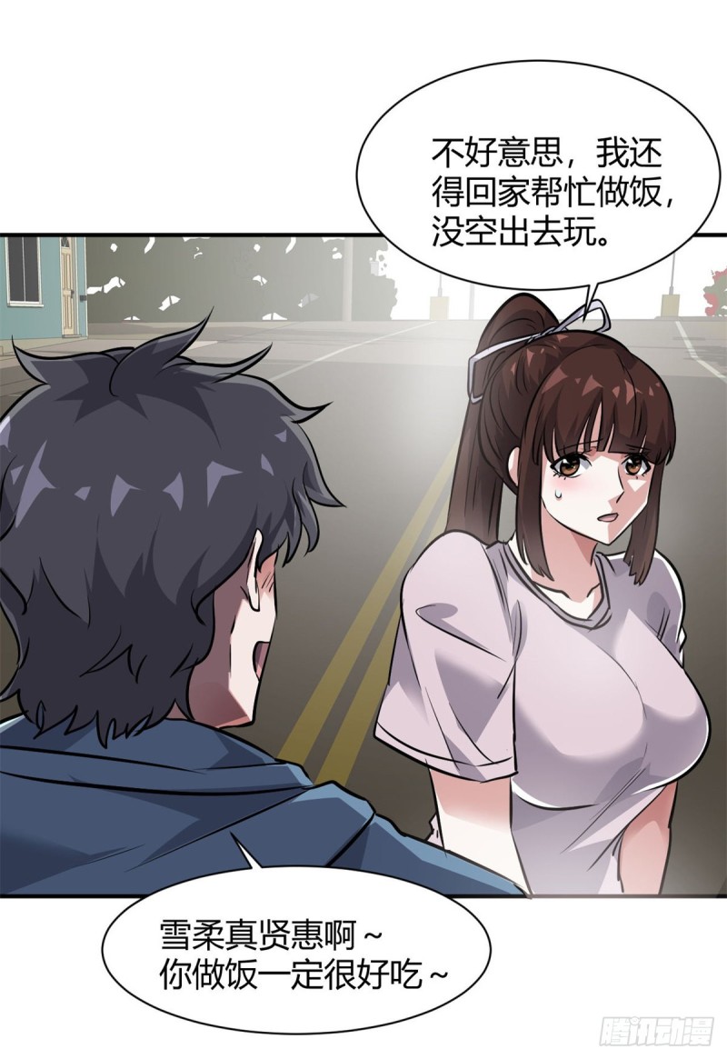 54 捉鬼的旖旎5