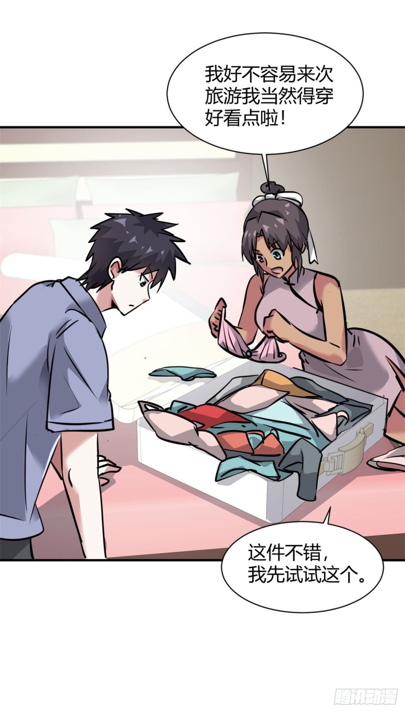 59 泳衣秀哦15