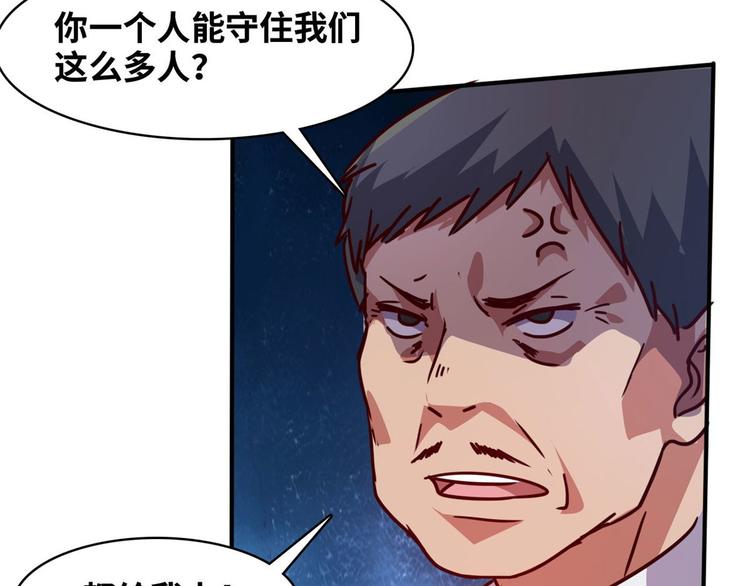 18 超市被查封18