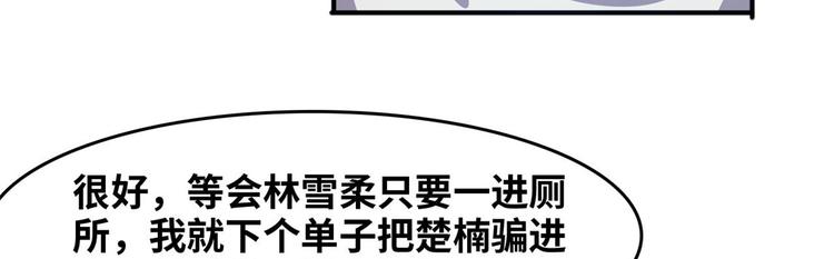 19 又被偷拍72