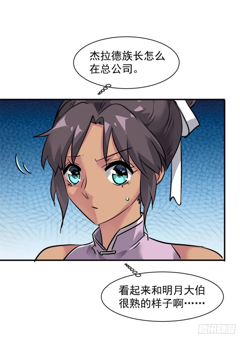 76 警告5